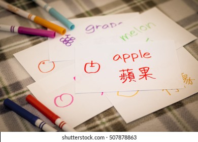 Mandarin; Learning New Language With Fruits Name Flash Cards