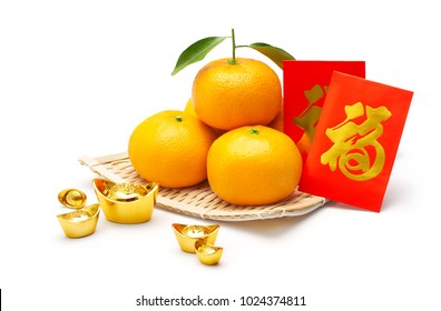 Chinese Oranges Images Stock Photos Vectors Shutterstock