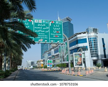 Mandatory Rerouting Sign Caused By Metro Stock Photo 1078753106 ...