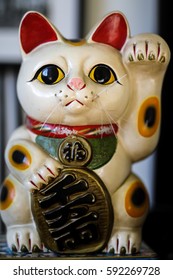 Maneki Neko Lucky Beckoning Cat Doll Stock Photo 1371957404 | Shutterstock