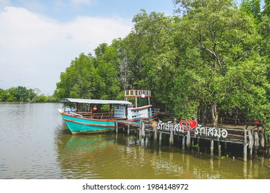 Mangrove scenery at Rak Samae bridge in Rayong province, Thailand. (Translation:Always love Rak Samae bridge) - Shutterstock ID 1984148972