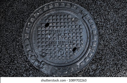 19,230 Old manholes Images, Stock Photos & Vectors | Shutterstock