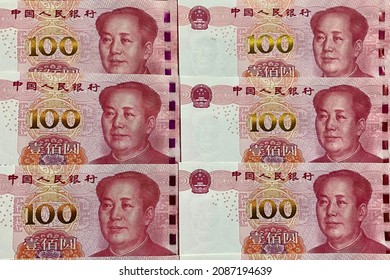 2,442 100 rmb Images, Stock Photos & Vectors | Shutterstock