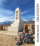Manzanar Internment Camp Memorial with Japanese Text “Monument to Console Souls of the Dead” California