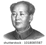 Mao Tse-Tung on 1 Yuan 1999 Banknote from China. Chinese communist leader during 1949-1976.