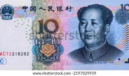 Mao Tse-tung, top leader of the Communist Party of China and the People's Republic of China; Portrait from China 10 Yuan 2005 Banknotes.