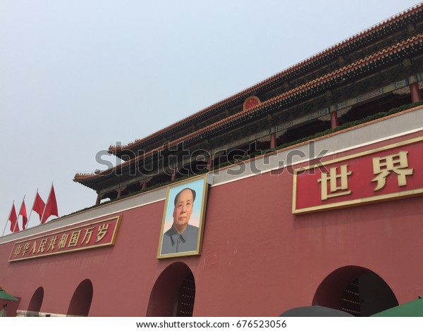 Mao Zedongs Portrait Hangs Over Tiananmen Miscellaneous Stock Image