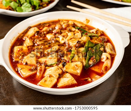 Mapo Tofu (麻婆豆腐)chinese  tradition dish ma po tofu   商業照片 © 