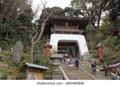 Mar 30, 2016 Kamakura Japan, Enoshima Shrine Gatehouse, This Gate Is Is Named Zuishinmon. It Can Be Taken To Mean 