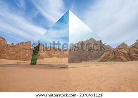 Maraya in AlUla, Saudi Arabia. Mirrored building in the middle of desert.