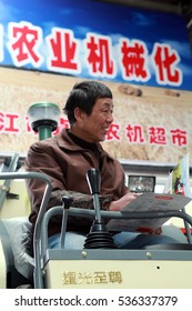 March 1, 2012, Farmers Are Jiujiang Jiangxi Agricultural Supermarket To Buy Agricultural Machinery. China's Purchase Of Agricultural Subsidies, The Purchase Of Agricultural Stocks.