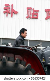 March 1, 2012, Farmers Are Jiujiang Jiangxi Agricultural Supermarket To Buy Agricultural Machinery. China's Purchase Of Agricultural Subsidies, The Purchase Of Agricultural Stocks.