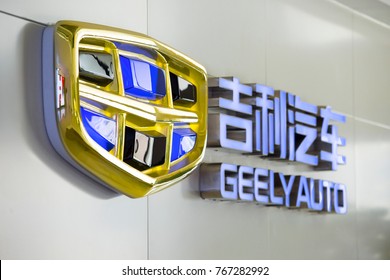 March 14, 2017, China Auto Geely Loge Shooting At Geely Shanghai 4s Shop