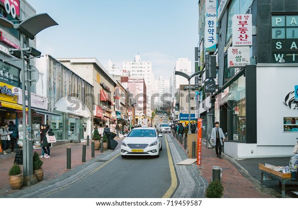 March 2016 Ewha Shopping Street Famous Stock Photo Edit Now