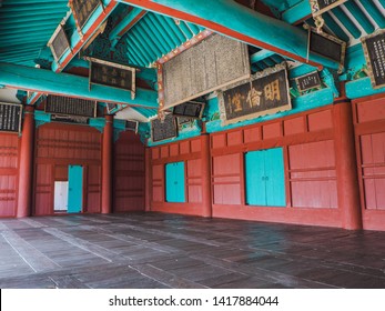 MARCH 2019 - SEOUL,KOREA: The Colorful Myeongryundang Lecture Hall At The Seonggyungwan Munmyo Temple, Full With Chinese Scriptures