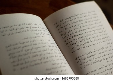 March, 24, 2020, Khemisset, Morocco: An Open Arabic Book, Texts Written In Arabic.