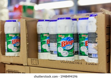 March 31, 2021 Balti Moldova, Supermarket Or Wholesale Store By Type Of Warehouse, Department Of Cleanliness And Household Chemicals. Illustrative Editorial. Dishwashing Powder