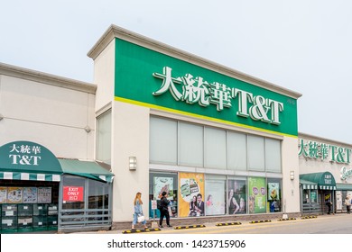 Markham, Ontario, Canada - June 1, 2019: T & T  Supermarket In Markham, Ontario. Canada's Largest Asian Supermarket Chain And Part Of Loblaw Companies.