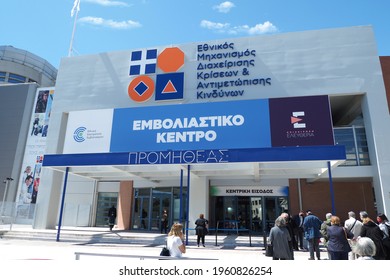 Marousi, Attica - Greece - April 21 2021: Crowded Prometheus Vaccination Centre In Kifisias Avenue During Covid 19 Pandemic