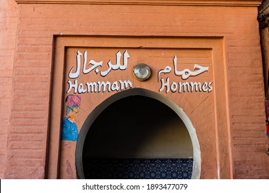 Marrakesh, Morocco - 30 April, 2013: Entrance To A Male Hammam, Or Bath House, In The Medina Of Marrakech In Morocco