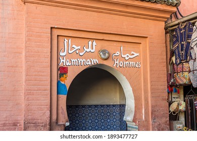 Marrakesh, Morocco - 30 April, 2013: Entrance To A Male Hammam, Or Bath House, In The Medina Of Marrakech In Morocco