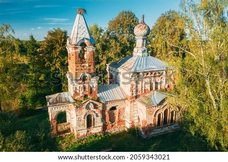 Image, Stock Photo Martinovo, Beshenkovichsky District, Vitebsk Region, Belarus. Bird’s-eye View Of Church Of The Intercession Of The Most Holy Theotokos. Aerial View Of Historic Landmark In Autumn Sunny Evening. Flat View