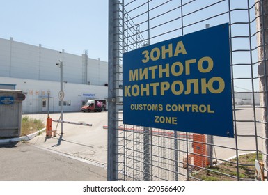 MARTUSIVKA, UKRAINE - JUNE, 25, 2015: Territory of custom post "East Terminal" (Kiev Customs Service of State Fiscal Service of Ukraine) near Kiev