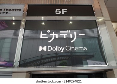 Marunouchi, Tokyo, Japan - April 19 2022: Sign For Marunouchi Piccadilly Dolby Cinema.