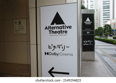 Marunouchi, Tokyo, Japan - April 19 2022: Sign For Marunouchi Piccadilly Dolby Cinema.