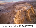 Masada. The ancient fortification in the Southern District of Israel. Masada National Park in the Dead Sea region of Israel. The fortress of Masada.