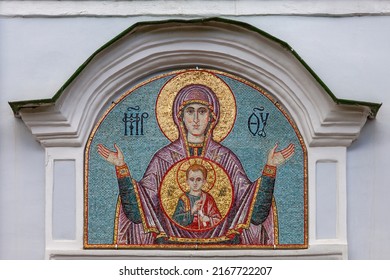 Masaic Icon Of The Mother Of God On The Wall Of The Orthodox Church.