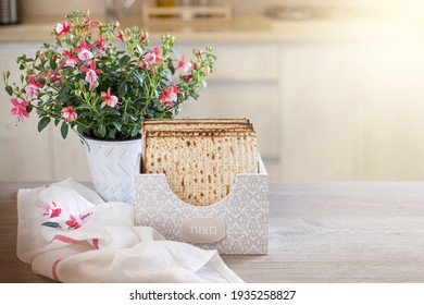 Matzah In A Special Box (with An Inscription 