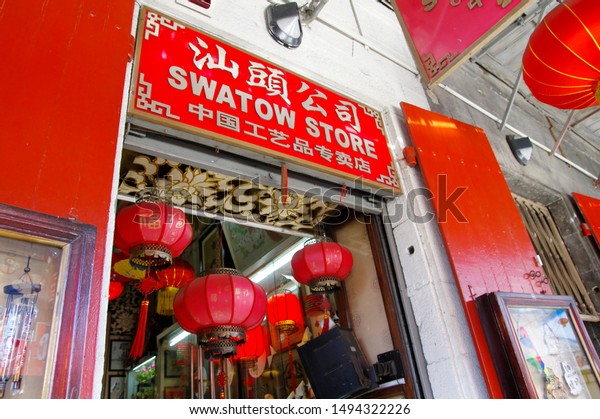 MAURITIUS-AUGUST 16: 2018: China Town in Port
Louis on August 16, 2018 in Port Louis, Mauritius. Chinatown is one
of the main landmarks of the
capital.