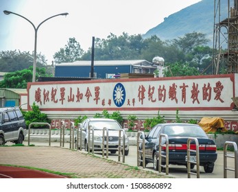 Mazu/Matsu,Fujian/Fukien,Taiwan 6/19/2018

Mazu/Matsu Beigan Tangqi Village
Military slogan