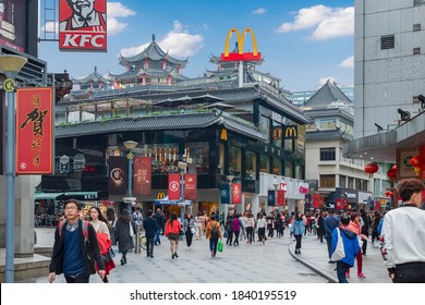 McDonalds Resraurant At Shenzhen Street In Chinese Traditional Building Style.  Photo With Blur In Motion.  Shenzhen, China, 2018-03-08. 