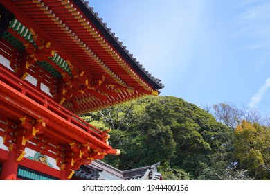 It Means Hachimangu At Kamakura Shrine