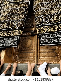 670 Kaaba door Images, Stock Photos & Vectors | Shutterstock