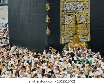 136 Door Kaabah Images, Stock Photos & Vectors | Shutterstock