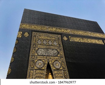 MECCA, SAUDI ARABIA - June 26th 2018: Close-up look of The Holy Kaaba, taken from below near its golden door