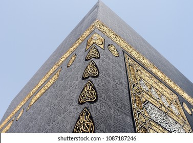 MECCA, SAUDI ARABIA - MAY 01 2018: Bottom view on the Holy Kaaba in Makkah, Masjid Al Haram during Umra or Hajj. The Kaaba is covered with black cloth of silk with Quran calligraphy of gold
