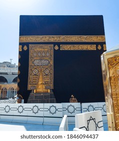 MECCA, SAUDI ARABIA , OCTOBER 22, 2020 - Pilgrims Circle The Kaaba At Masjid Al-Haram - Umrah Fewer Muslims People Socially Distanced Corona Virus Wearing Face Mask