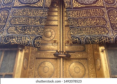 MECCA, SAUDI ARABIA - September 2019.The door of the Kaaba called Multazam at Grant holy mosque Al-Haram.Muslim pilgrims from all over the world gathered to perform Umrah or Hajj at the Haram Mosque.