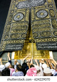 670 Kaaba door Images, Stock Photos & Vectors | Shutterstock