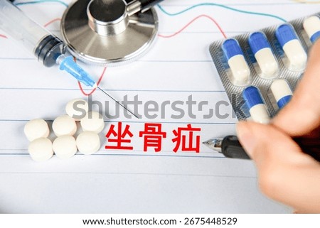 The medical background of 