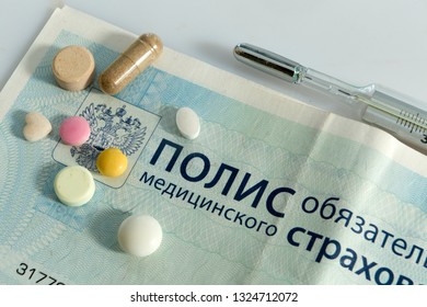 Medical Policy With Pills On A White Highlighted Background.