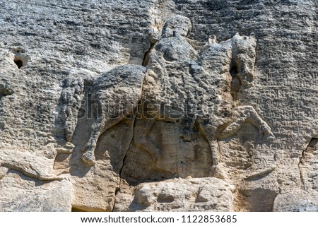Medieval rock relief Madara Rider from the period of First Bulgarian Empire, UNESCO World Heritage List,  Shumen Region, Bulgaria