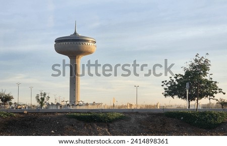 Medina Water Tower in Dayri Shoran