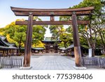 Meiji Shrine in Tokyo, Japan.