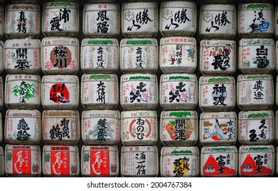 Meiji Shrine Wine Barrels - Japan 