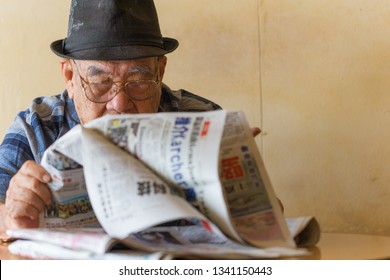 MEMBAKUT,SABAH,MALAYSIA- December 16,2018:Unidentified elderly Men  reading the Chinese newspaper at Membakut old town  restaurant  - Shutterstock ID 1341150443